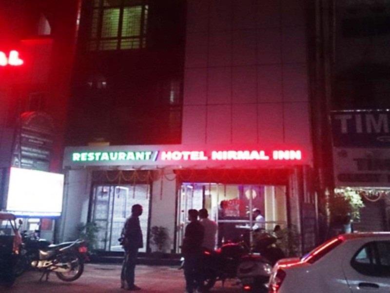 فندق نيرمال إن بوهفانيشفار المظهر الخارجي الصورة